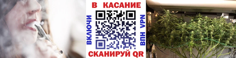 Где продают наркотики Курганинск KRAKEN tor КЕТАМИН ГАШ COCAIN Амфетамин Каннабис