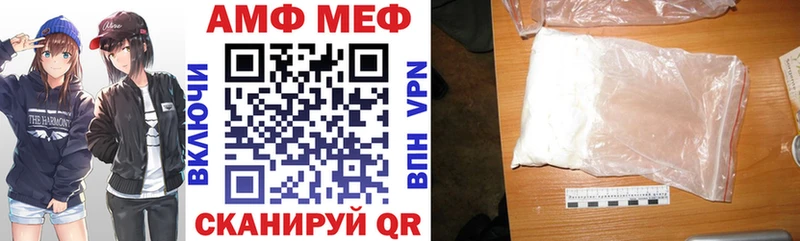 Амфетамин 97% Курганинск