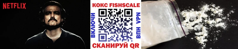 Кокаин 99% Курганинск