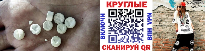 ЭКСТАЗИ 99%  Курганинск 