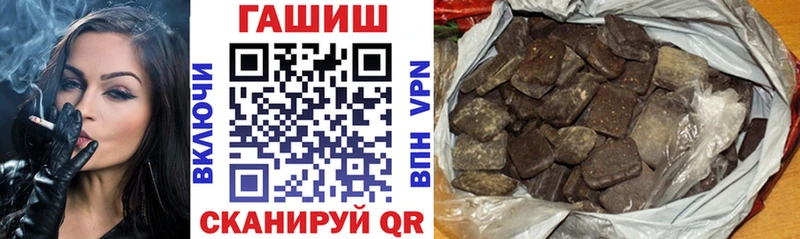 Гашиш hashish  Курганинск 