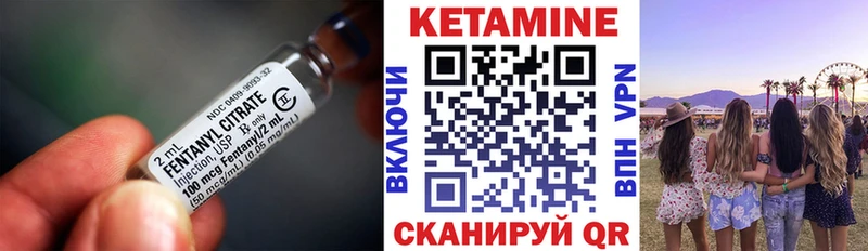 Кетамин ketamine ссылка на мегу как войти Курганинск цена