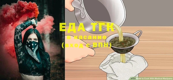 первитин Беломорск