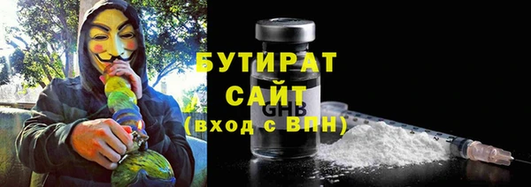 первитин Беломорск