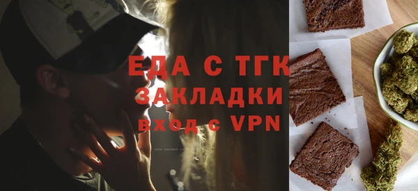 мяу мяу кристалл Белоозёрский
