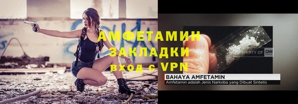 мяу мяу кристалл Белоозёрский