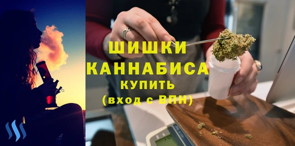 мяу мяу кристалл Белоозёрский