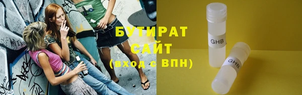 первитин Беломорск