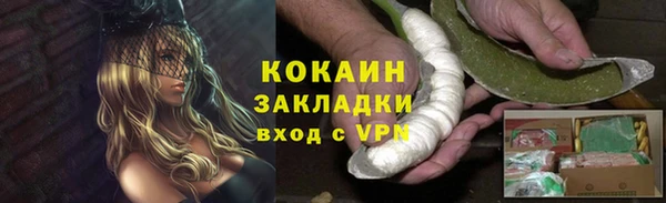 первитин Беломорск