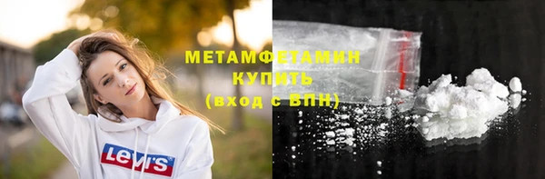 первитин Беломорск