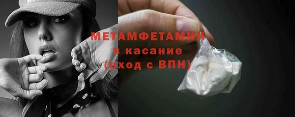 мяу мяу кристалл Белоозёрский