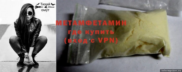 первитин Беломорск