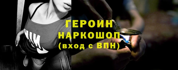 мяу мяу кристалл Белоозёрский