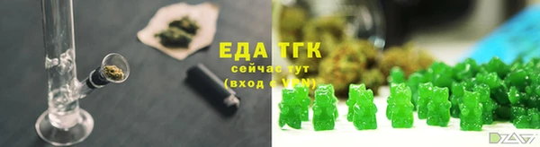 мяу мяу кристалл Белоозёрский