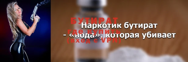 мяу мяу кристалл Белоозёрский