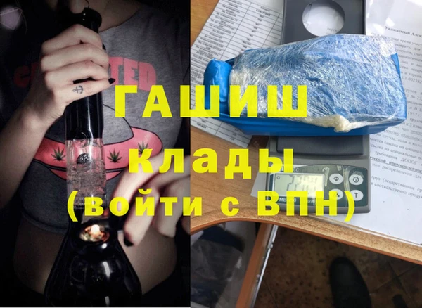 кокаин Приозерск