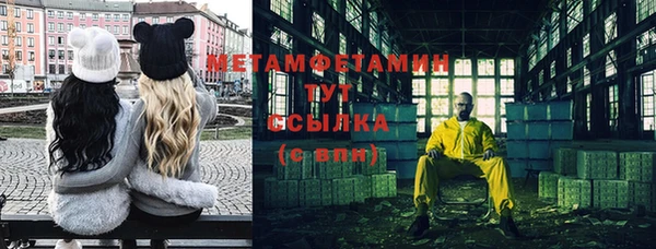 кокаин колумбия Белокуриха