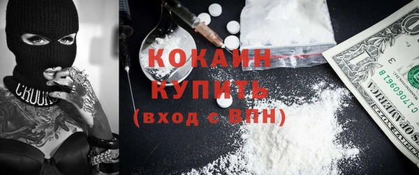 мяу мяу кристалл Белоозёрский