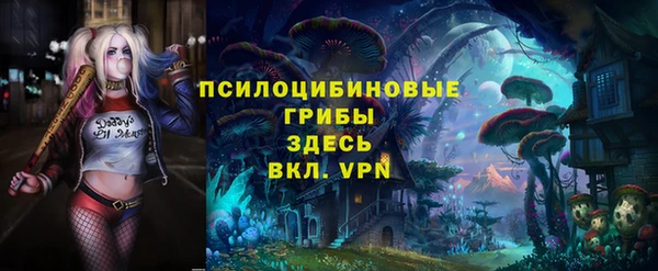 мяу мяу кристалл Белоозёрский