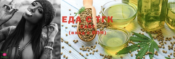 мяу мяу кристалл Белоозёрский