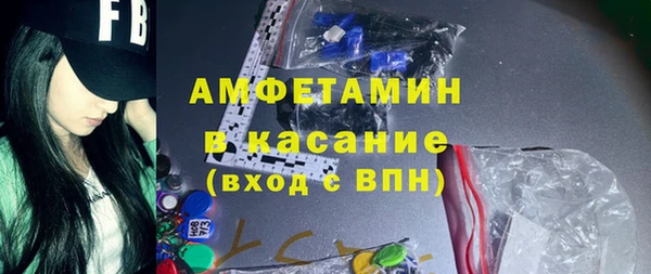 мяу мяу кристалл Белоозёрский