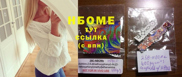 кокаин колумбия Белокуриха