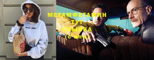 кокаин колумбия Белокуриха