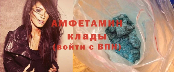 мяу мяу кристалл Белоозёрский
