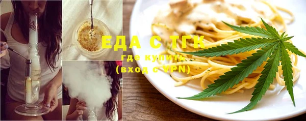 первитин Беломорск