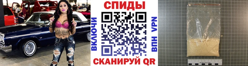 МЕГА зеркало  Курганинск  Первитин Декстрометамфетамин 99.9% 